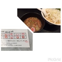 「つけ麺/ネギ」@大勝軒まるいち 大宮店の写真