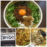 「カレー台湾まぜそば¥810+大盛¥110+チーズ¥130」@麺屋 はなび 高畑本店の写真