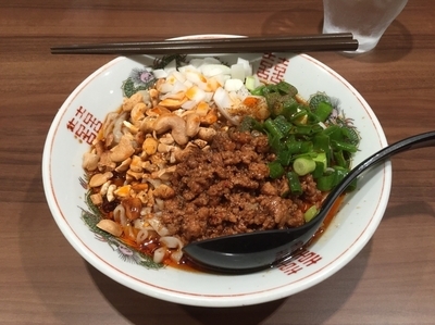 「汁無し担々麺」@ラーメン まぜそば えにしの写真