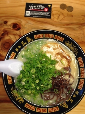 「やる気ラーメン&ライス」@博多三氣 瑞穂店の写真