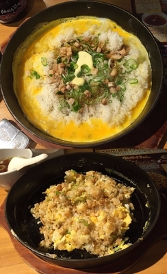 「鉄板イタめしニンニクバター味（スープ付）」@らあめん花月嵐 鶴見西口店の写真