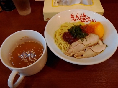 「期間限定 ちゅら塩冷麺」@武蔵家 沖縄本店の写真