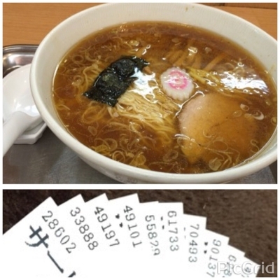 「サービス中華」@大宮大勝軒の写真