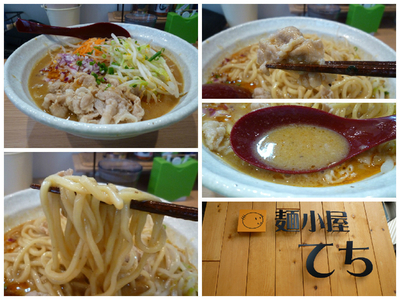 「みそら～めん並￥７８０」@麺小屋 てちの写真