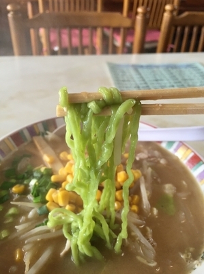 「ヒスイ味噌」@コタンの写真