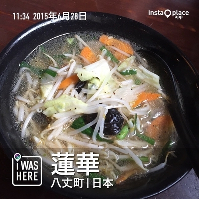 「辛タンメン（１１００円）」@蓮華の写真