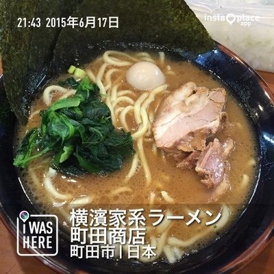 「ラーメン（６８０円）」@町田商店 本店の写真