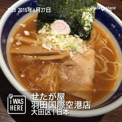 「ラーメン（８３０円）」@せたが屋 羽田国際空港店の写真