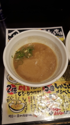 「つけめん大盛740円」@つけ麺 津気屋 川口店の写真