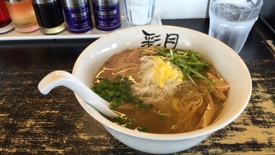 「ゆず塩ラーメン（全粒粉麺）」@麺屋彩月の写真