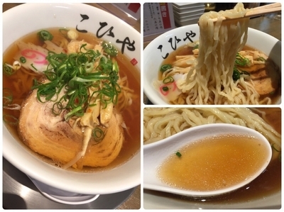 「手打ちらーめん(醤油)￥750」@川越らーめん こひやの写真