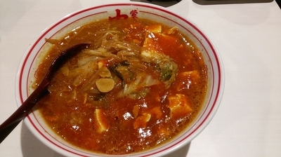 「蒙古タンメン」@蒙古タンメン 中本 御徒町店の写真