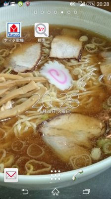 「中華そば」@永福町大勝軒の写真