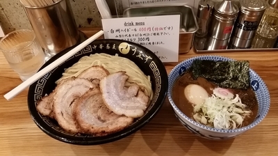 「つけチャーシュー大」@中華蕎麦うゑずの写真