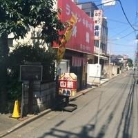 チャーハン、ラーメン