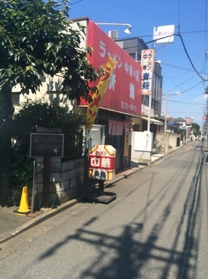 「チャーハン、ラーメン」@青龍の写真