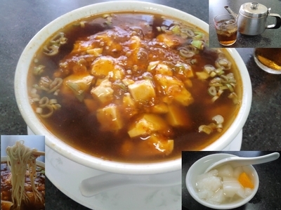 「麻婆豆腐麺大盛(?)600円」@洞庭湖の写真