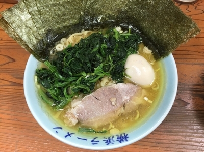 「山賊ラーメン+ほうれん草【880円】」@横浜ラーメン 山賊の写真
