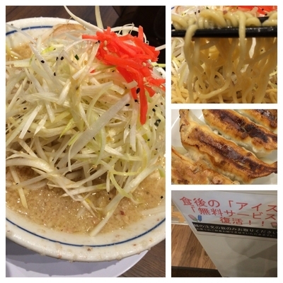 「ねぎらーめん 896円 餃子5個クーポンサービス」@吉相 県庁前店の写真