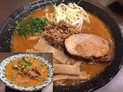 「肉入り味噌ラーメン 830円 ＋ モツ煮 350円」@麺や 蒼輝 AOIKAGAYAKIの写真