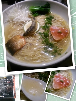 「【限定】鮎の冷やし塩そば　1250円」@SOBAHOUSE金色不如帰の写真