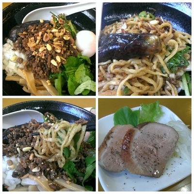 「[限定]鴨油汁無坦々麺」@麺屋 扇 SENの写真