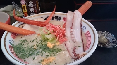 「フォーク並880円」@ストライク軒の写真