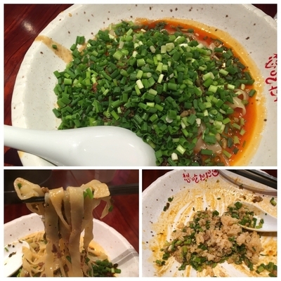 「汁無し担担麺¥900」@想吃担担面 錦店の写真