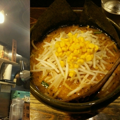 「味噌こってりらーめん 780円」@らーめんダイニング ど・みそ 京橋本店の写真