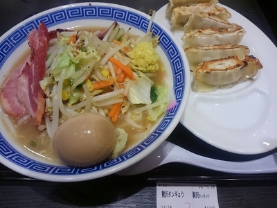 「贅沢タンギョウ　1130円」@東京タンメン トナリ 東京ラーメンストリート店の写真