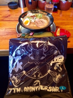 「無鉄砲17周年記念限定ラーメン」@無鉄砲 本店の写真