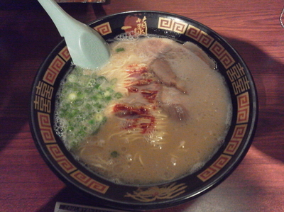 「ラーメン」@一蘭 池袋店の写真