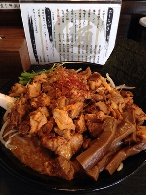「【限定】辛ザク切チャーシュー 味噌  800円」@ラーメンつけ麺 奔放の写真