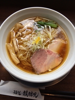 「中華そば700円」@麺道 麒麟児の写真