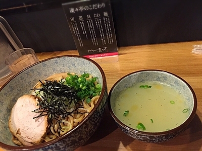 「特製和風まぜそば」@まぜそば 凜々亭 郡山本店の写真