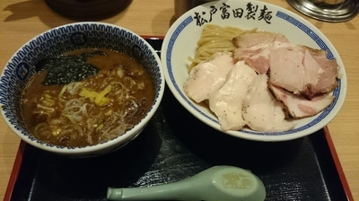 「特製濃厚つけ麺 1050円」@松戸富田製麺 ららぽーとTOKYO-BAY店の写真