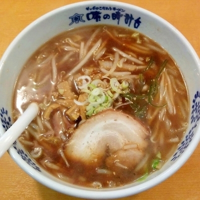 「正油ラーメン」@味の時計台 南郷8丁目店の写真