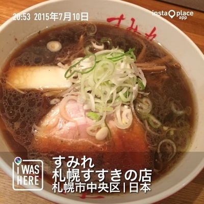 「醤油ラーメン（８００円）」@すみれ 札幌すすきの店の写真