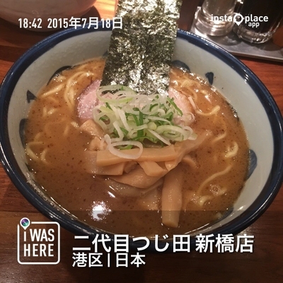 「ラーメン（７８０円）」@めん徳二代目つじ田 新橋店の写真