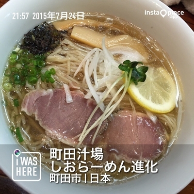 「焼きあごあしの冷やしおそば（９００円）」@町田汁場 しおらーめん進化 町田駅前店の写真