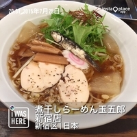 冷やし煮干しラーメン（８００円）