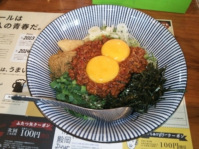 「台湾まぜそば【限定】」@ラーメン ふたつ矢の写真