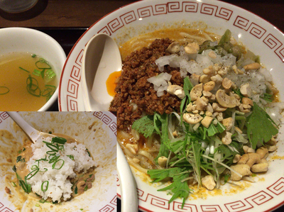 「【限定】 気まぐれ （汁なし担々麺。）  ＋ 追い飯」@中華そば 飯村製作所の写真