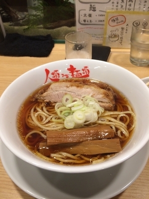 「らーめん原点 800円」@人類みな麺類の写真