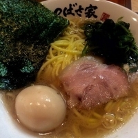 味玉ラーメン