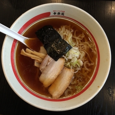 「中華そば290円+餃子200円」@幸楽苑 六本木店の写真
