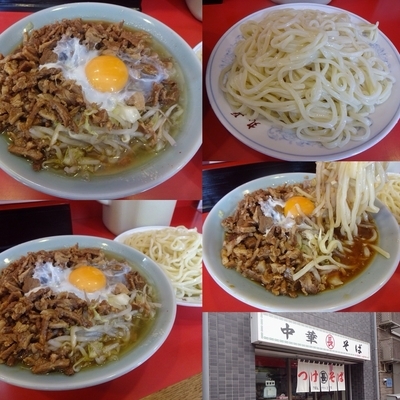 「チャーシューやさいつけそば生卵」@丸長 目白店の写真