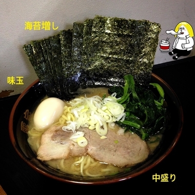 「ラーメン中盛（硬め）800円＋味玉100円＋のり100円」@雷家の写真