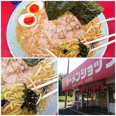 「ネギ味噌ラーメン（中盛）+コテコテ+味玉　840円」@ラーメンショップ 牛久結束店の写真