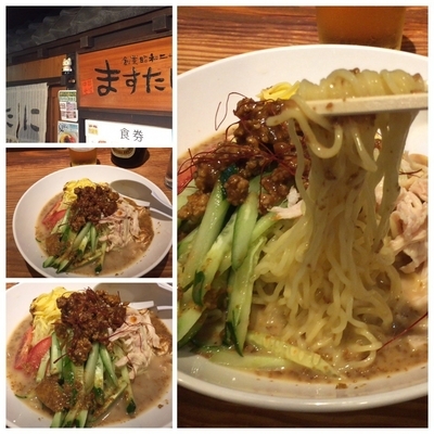 「【夏限定】冷製担々麺 900円 ビール 500円」@ますたに 京都駅ビル拉麺小路店の写真